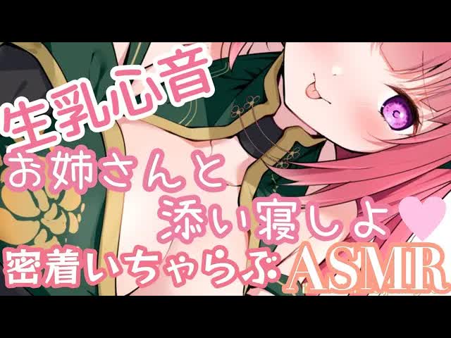 【ASMR】一緒にごろごろリラックスタイム…🌟【耳かき_マッサージ_囁き_吐息_耳舐め_口腔音_Ear Eating_EarMeltingSounds】-i7tGkMG_72k